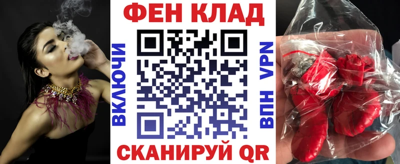 Купить закладки Городовиковск АМФЕТАМИН VHQ