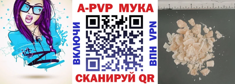 Alpha-PVP VHQ  Купить закладки  Городовиковск 
