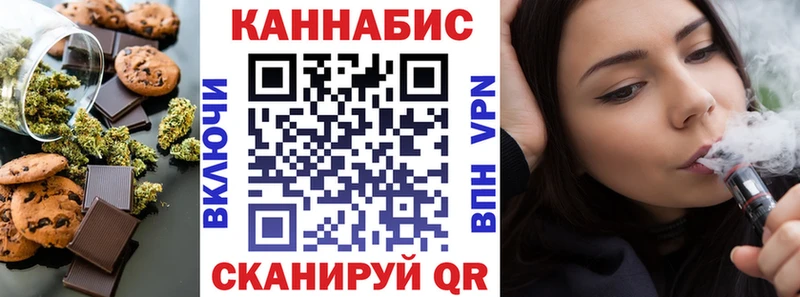 Cannafood конопля  Купить где  Городовиковск 