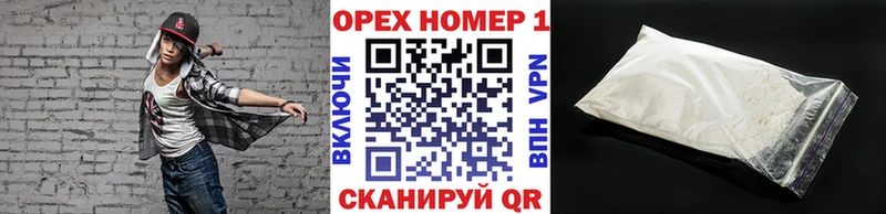 COCAIN Fish Scale  Купить закладки  Городовиковск 