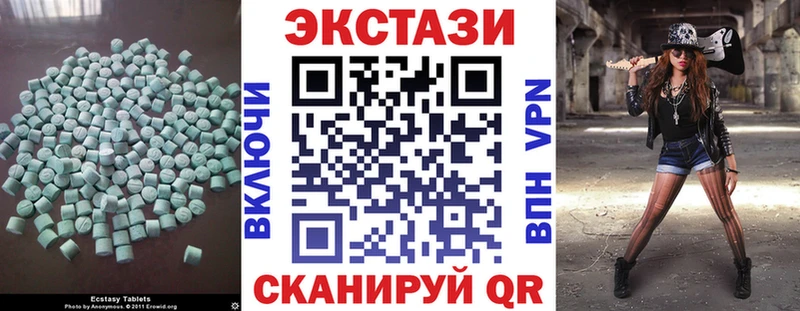 Купить  Городовиковск  ЭКСТАЗИ XTC 