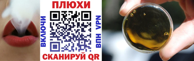Купить где  Городовиковск  ГАШ 40% ТГК 