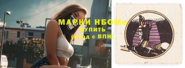 а пвп мука Медногорск