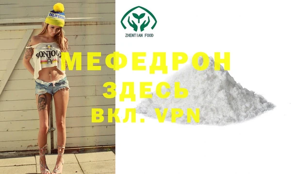 мдпв Магас