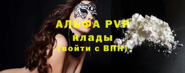 сатива Майский
