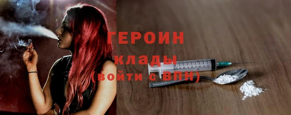 мефедрон VHQ Медвежьегорск