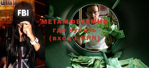 мефедрон VHQ Медвежьегорск