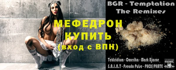 мефедрон VHQ Медвежьегорск