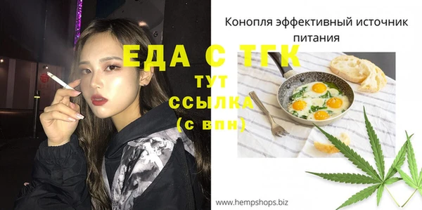 мефедрон VHQ Медвежьегорск