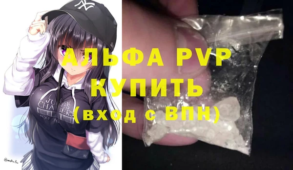 сатива Майский
