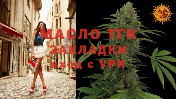 а пвп мука Медногорск