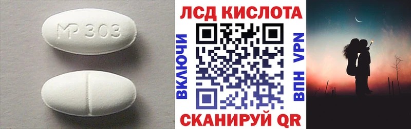 LSD-25 экстази ecstasy  Купить где  Городовиковск 