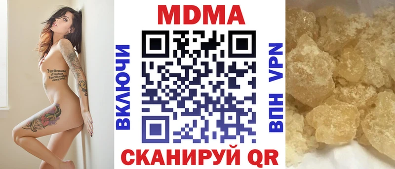 MDMA crystal  Купить  Городовиковск 