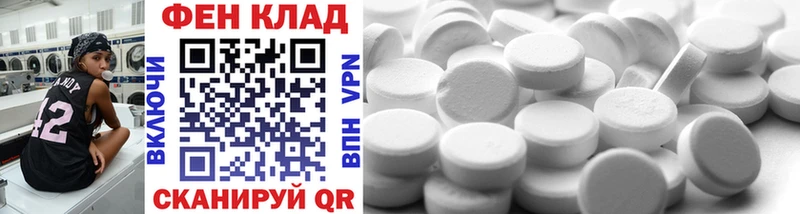 Купить  Городовиковск  Метамфетамин винт 